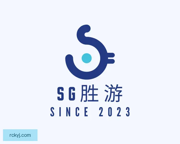 认识SG胜游